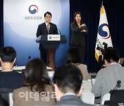 [포토]尹, 45만명 설 특별사면..."김기춘·김관진·최재현·구본상 포함"