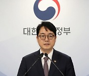 [포토]윤석열 정부, 45만명 설 특별사면..."김기춘·김관진·최재현·구본상 포함"