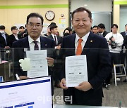 [포토] 고향사랑기부금 기탁