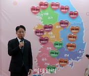 [포토] 이석용 NH농협은행장, 고향사랑기부제 인사말