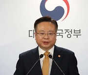 [포토]2025학년도 의과대학 입학정원 2천명 증원