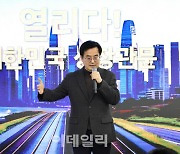 김동연, 경기서부권 도로·철도 및 민간개발로 22.9조 쏟는다