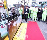 [포토] 동작구, 전국 최초 태양광 폐기물 수거함