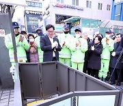 [포토] 동작구, 태양광 자동 폐기물 수거함 시연