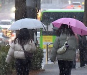 [날씨] 충청·남부 눈·비…전국 미세먼지 '좋음'