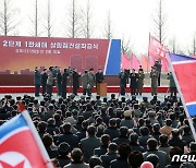 북한, 평양 화성지구 2단계 살림집 완료 시사…새 이름은 '림흥거리'