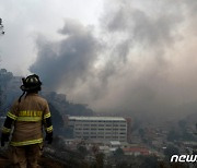 칠레 산불로 사망 122명·실종 372명…축구장 3만개 면적 불타