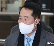 '민주당 돈봉투 살포' 강래구, 징역 1년8개월 1심 선고 불복 항소