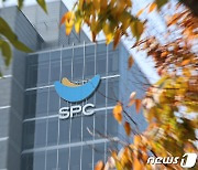 '수사정보 거래' SPC 전무 영장심사…묵묵부답