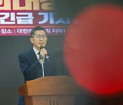 의협 '정부 일방적 의대정원 확정 발표시 총파업 돌입'