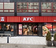 KFC, 버거펍 콘셉트 스페셜 매장 '압구정로데오점' 오픈