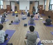 영동군 '굿모닝 만성질환 건강교실' 참여자 모집…이달 16일까지