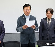 의료현안협의체에서 성명 발표하는 양동호 의협 협상단장