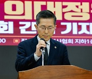 '의대정원 증원?' 굳은 표정의 이필수 의협 회장