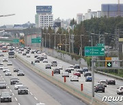 설 연휴 서울~부산 귀성 최대 '9시간 10분'…'설날' 가장 막힌다