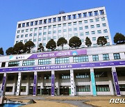 부천시, 설 연휴 종합대책 마련…안전상황실 24시간 운영