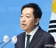 금태섭 '종로 출마 선언'