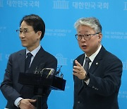 조응천·이원욱, 제3지대 통합공관위 제안