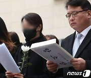 기자회견 하는 주호민 '몰래 녹음' 유죄 판결 특수교사