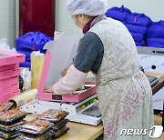 '전통 과자 약과 대목'