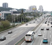 서울~부산 '9시간10분' 2850만명 대이동…설날 가장 혼잡(종합)