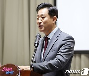 오세훈 서울시장 '기후위기 대응 위해'