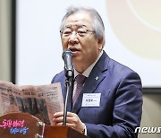 인사말하는 오정호 예장 합동 총회장