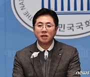 이동학, 총선 출마 기자회견