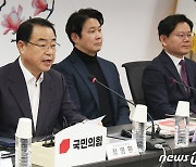 발언하는 정영환 공천관리위원장