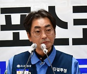 김성호 포스코 노조위원장 "노조가 신뢰할 수 있어야"