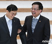 경제부총리·한국은행 총재 '화기애애'