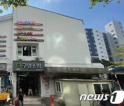 구로구, '에너지절약형 LED 간판개선사업' 대상지 공모