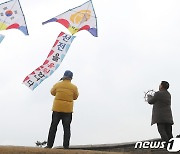 '대한민국 대표팀의 선전을 기원합니다'