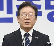 [뉴스1 PICK]민주당, 의총서 '통합형비례정당' 만장일치 채택