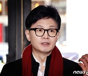 [뉴스1 PICK]한동훈, 영남 중진 희생론에 "더 많은 사람 헌신해야"