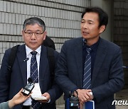 서울고법 '국가가 가습기살균제 피해자에 대한 배상 일부 책임'