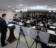 정부, 2025학년도 의대 증원 규모 발표