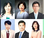 신임 교육국장에 윤영임 과장…전북교육청, 교원·전문직 인사 단행