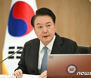 윤 대통령, 문체부에 "문화산업부라는 생각으로 일자리 창출"