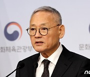 2024년 문체부 주요 정책 추진계획 발표하는 유인촌 장관