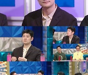 장기하 "내가 청룡 최대 화젯감인 줄 알았는데 JYP 때문에 속상"('라스')