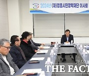 정읍시민장학재단, 지난해 940명에게 11억 680만 원 장학금 지급