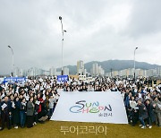 순천시, 23년 만에 CI 교체...세계화·글로벌 마케팅 등 미래 비전 담아