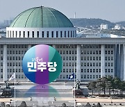 민주당, '尹 정권 탄생 책임론' 대두...'친문' 겨냥?