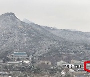 [포토]수묵화로 변한 북악산과 청와대