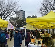 곡성군, 서울 관악구서 ‘설맞이 직거래장터’ 열어