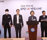 경남도, 중대재해 예방·대비 앞장 … 현장 맞춤 사례집 배포