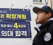 내년부터 상위권 이공계 입학생 ‘-2000명’…“국내 이공계대에 쓰나미급 충격 올 것”