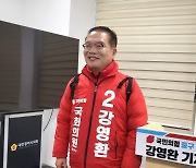 강영환 대전 중구 예비후보 "사법리스크 없는 중구 만들겠다"