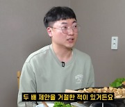 "무조건 망해요" 충주맨, 억대 연봉 스카우트 걷어찬 이유